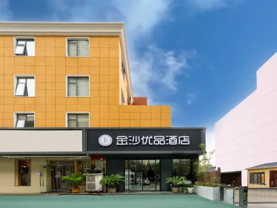 Чжэнчжоу: Zhengzhou Jinsha Express Hotel