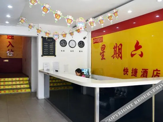 Чжэнчжоу: Saturday Express Hotel (Zhengzhou University Middle Road Antique City)