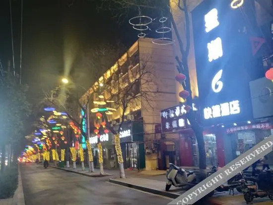Чжэнчжоу: Saturday Express Hotel (Zhengzhou University Middle Road Antique City)