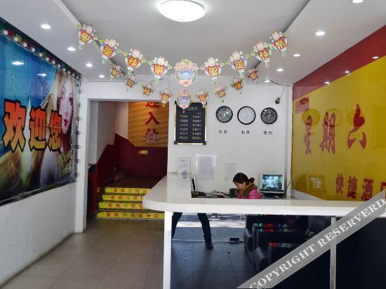 Чжэнчжоу: Saturday Express Hotel (Zhengzhou University Middle Road Antique City)
