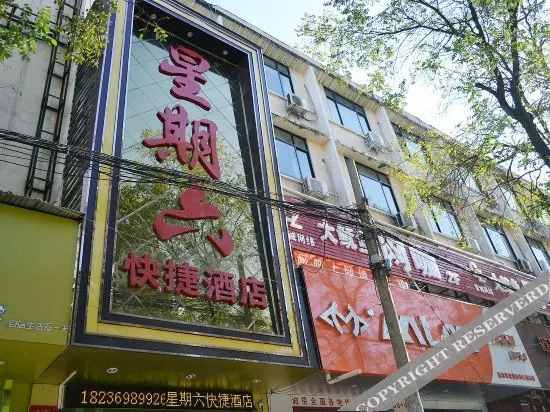 Чжэнчжоу: Saturday Express Hotel (Zhengzhou University Middle Road Antique City)