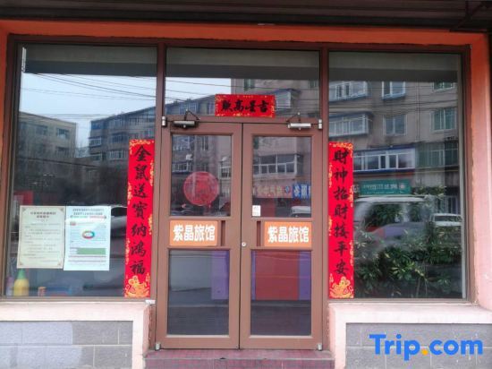 Шэньян: Zijing Hostel
