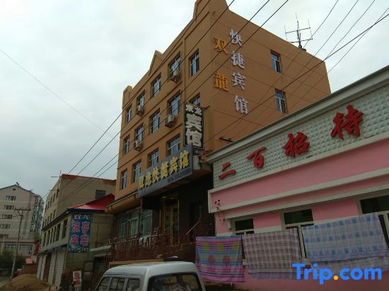 Муданьцзян: Shuanglong Express Hotel