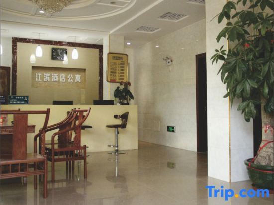 Лунъянь: Jiangbin Apartment Hotel