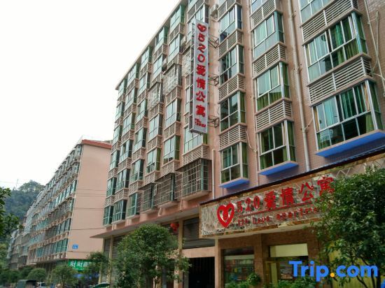Йиян: Anhua 520 Love Apartment Linjiachong Shop