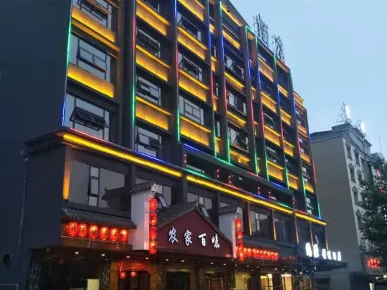 Чжучжоу: Youxian Hongyuan Selected Hotel