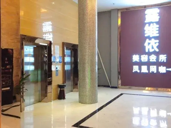 Тайчжоу: Linhai Phoenix Town Business Hotel