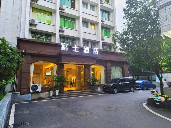 Ибинь: Fuji Hotel Select (Xingwen shop)