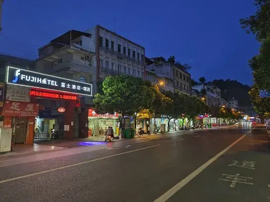 Ибинь: Fuji Hotel Select (Xingwen shop)