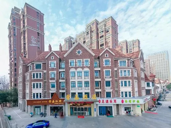 Луань: Jinjia Hotel (Lu'an High-speed Railway South Station)