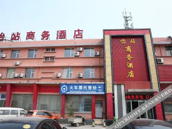 Цзинин: Home Inn Huayi (Jiaxiang Railway Station Plaza)