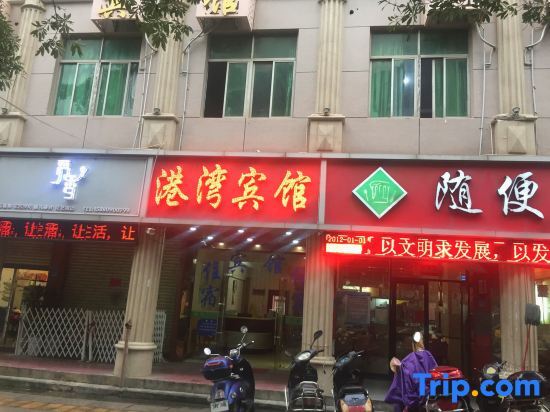 Цюаньчжоу: Quanzhou Harbour Hotel