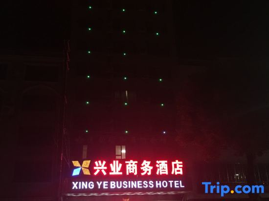 Хэчжоу: Zhongshan Xingye Business Hotel