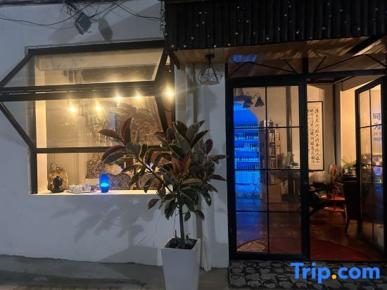Yunlu Music Homestay (Zhujiajiao Scenic Area) — фото 2