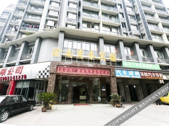 Чунцин: Yunan Business Hotel (Chongqing 9km Used Car Market Store)