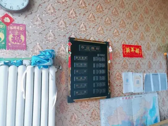 Харбин: Rose Bay Hotel (First Branch of Harbin Qunli Medical University)