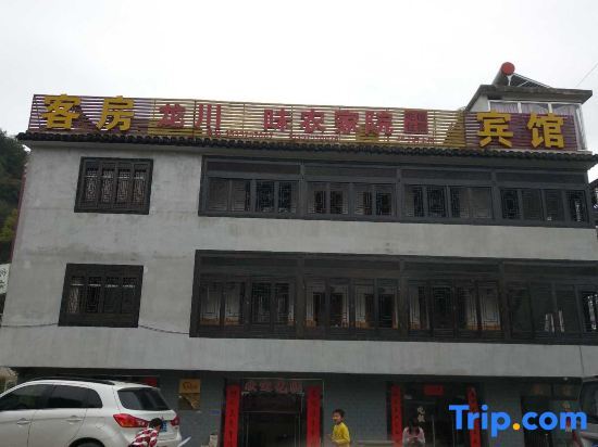 Jixi Longchuan Farm House — фото 1
