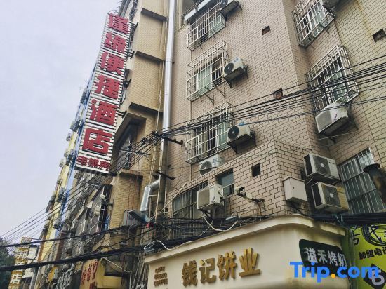 Наньнин: Nanning Fengyuan Convenient Hotel No. 1 Affiliated Hospital of Medical University