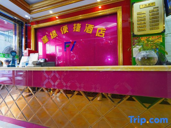 Наньнин: Nanning Fengyuan Convenient Hotel No. 1 Affiliated Hospital of Medical University