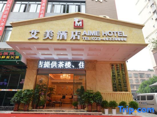Чунцин: Le Méridien Chongqing Rongchang