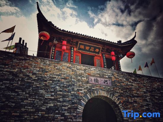 Ханчжоу: Hangzhou Xinggong Yanlou Inn