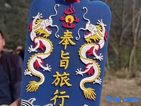 Ханчжоу: Hangzhou Xinggong Yanlou Inn