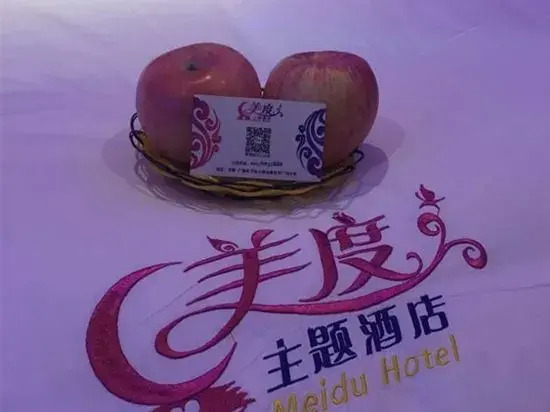 Meidu Hotel — фото 4