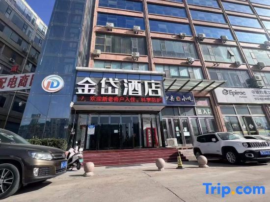 Чжэнчжоу: Jinxuan Hotel (Zhengzhou South Third Ring Road)