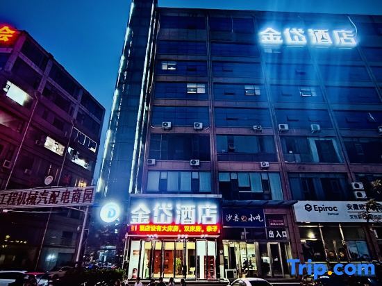 Чжэнчжоу: Jinxuan Hotel (Zhengzhou South Third Ring Road)