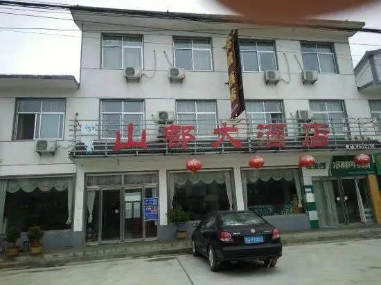 Линьи: Mengyin Mountain Hotel
