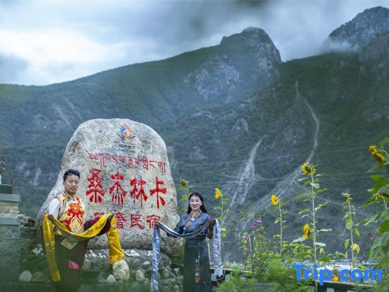 Шангри-Ла: Daocheng Yading Sangjie Linka Luxury Homestay