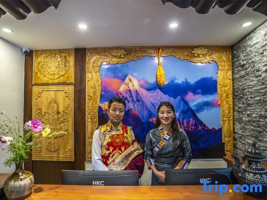 Шангри-Ла: Daocheng Yading Sangjie Linka Luxury Homestay