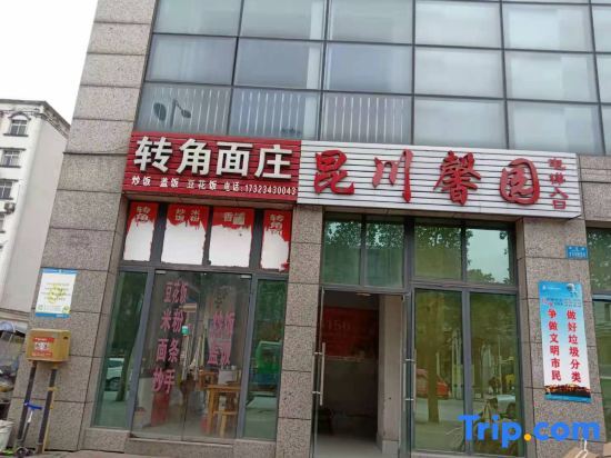 Чунцин: Chongqing Jiaren Jiaxin Apartment