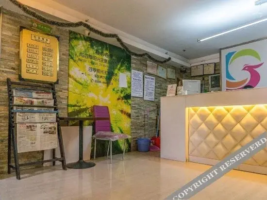 Саньмин: Sanming Four Seasons Sunshine Theme Inn