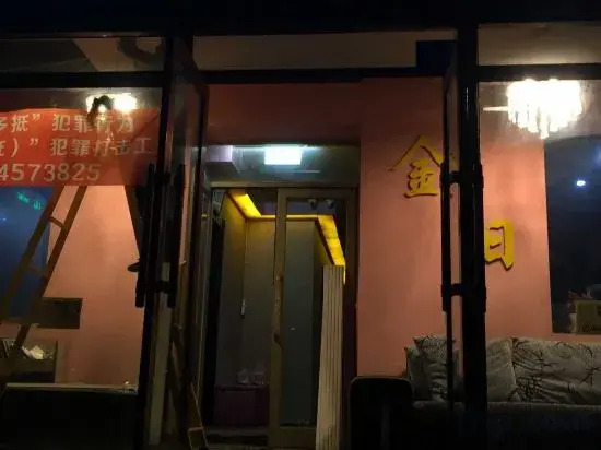 Харбин: Harbin Xinri Express Hotel