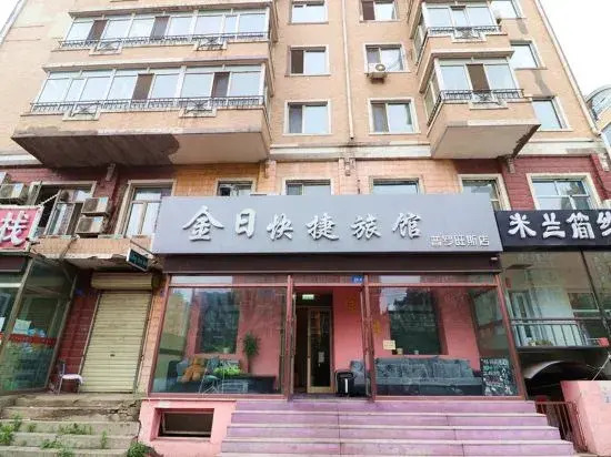 Харбин: Harbin Xinri Express Hotel