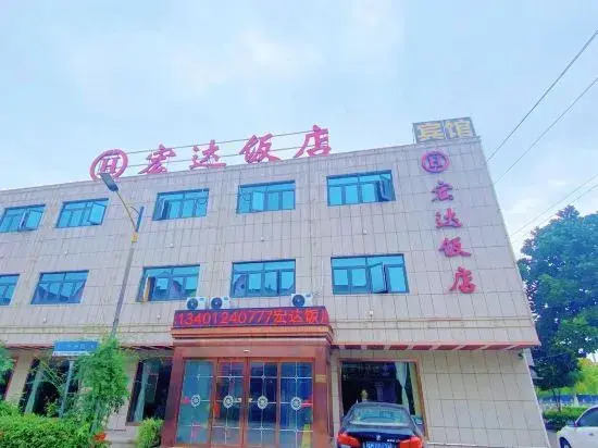 Тайчжоу: Taizhou Hongda Hotel
