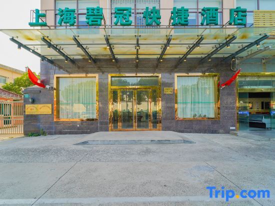Шанхай: Shanghai Biguan Hotel