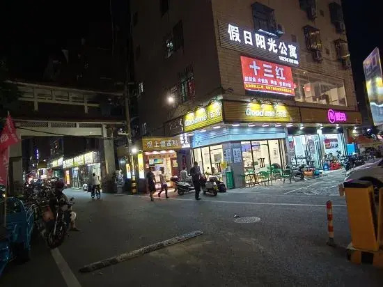 Сямынь: Holiday Sunshine Apartment (Cangzhou University Town)
