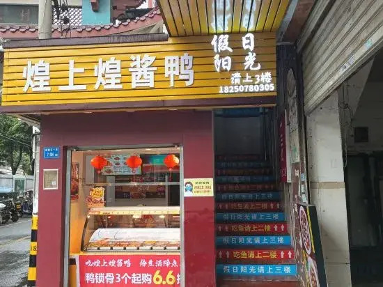 Сямынь: Holiday Sunshine Apartment (Cangzhou University Town)