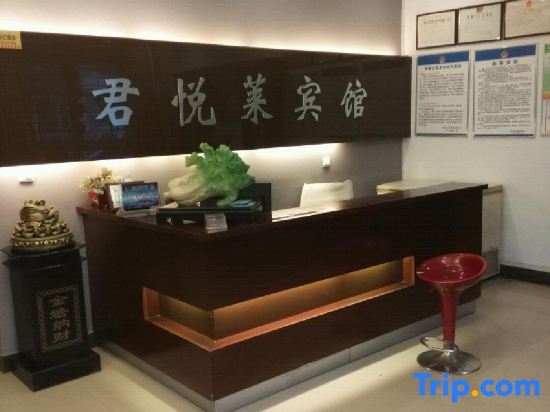 Синьсян: Changyi Junyuelai Hotel