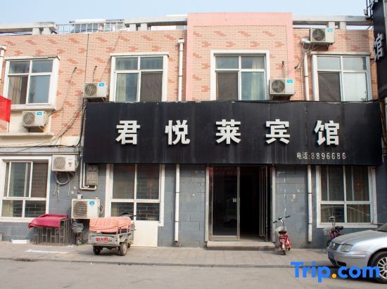 Синьсян: Changyi Junyuelai Hotel