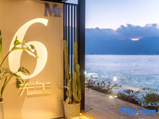 Дали: MR.6 sea view Inn