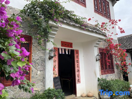 Цзиньюань: Yingde 25℃ Shizhu Homestay (Yingxi Fenglin Corridor Branch)