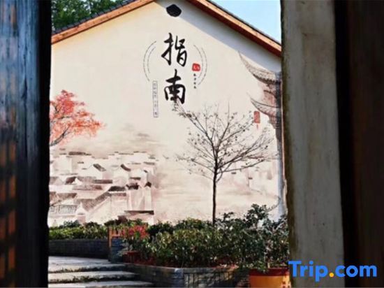 Ханчжоу: Hangzhou Panyuan Yunman red maple homestay