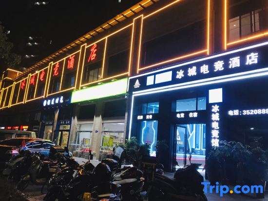 Xuancheng Bingcheng Electric Sports Hotel — фото 1