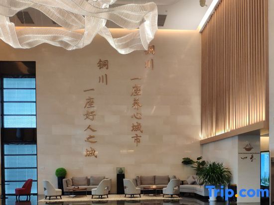 Тунчуань: Tongchuan Hotel