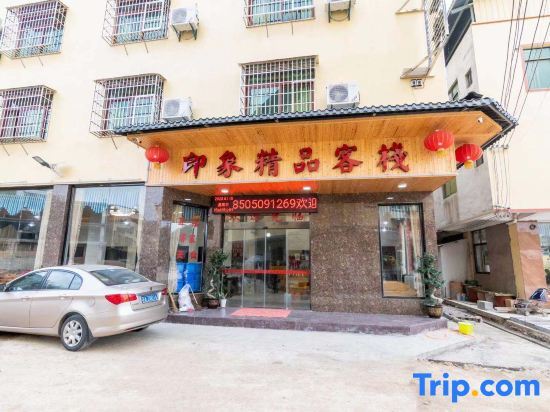 Лунъянь: Longyan Impression Boutique Inn (Yongding Tulou Branch)