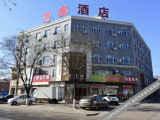 Чанчжи: Yuanyuan Fuxin Hotel