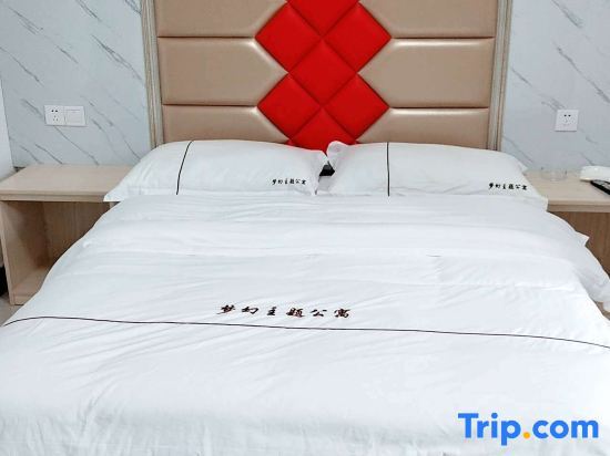 Цзиньюань: Qingyuan Dream Theme Apartment